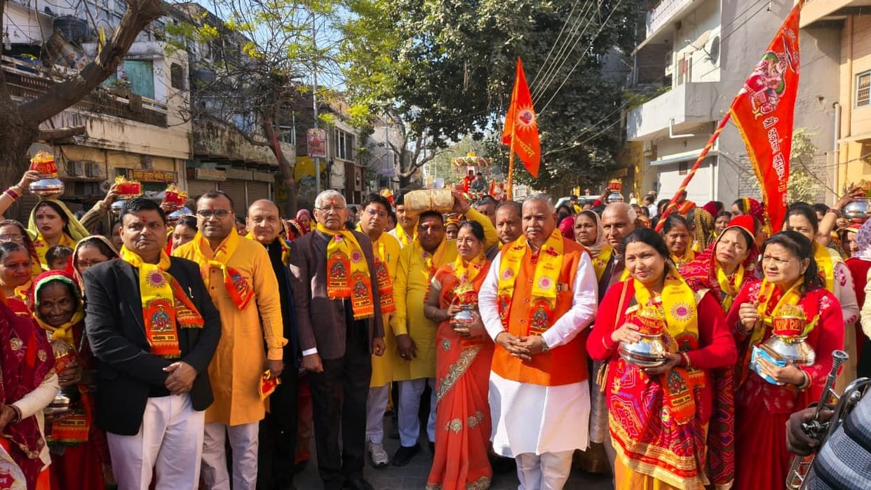 The Aag Bhagwat Katha begins with the Kalash procession.