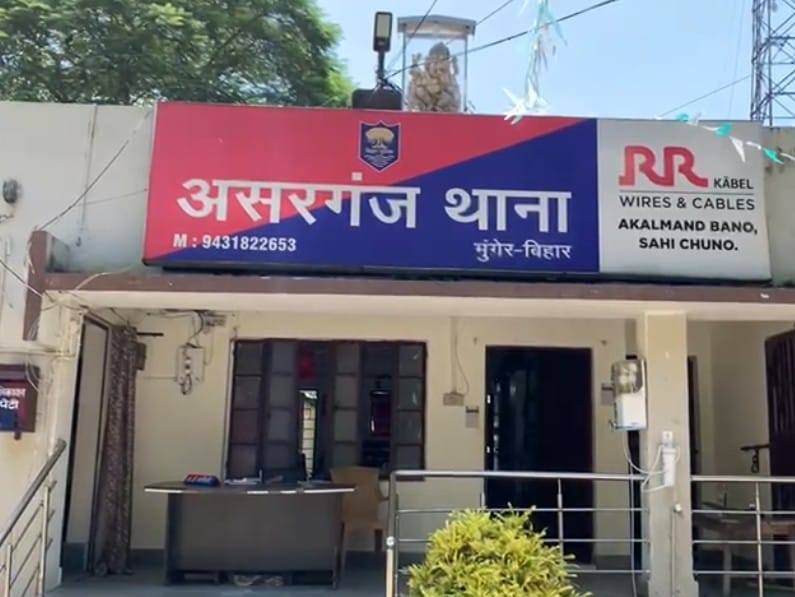 जांच में जुटी पुलिस