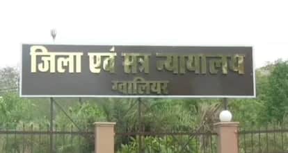 Gwalior News: Granddaughter who mixed sleeping pills in Maggi sentenced to seven years in jail by court