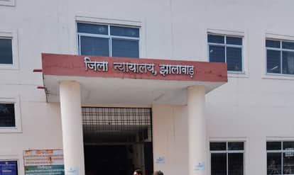 minor girl was assaulted Jhalawar POCSO Court one now sentenced accused 20 years in prison