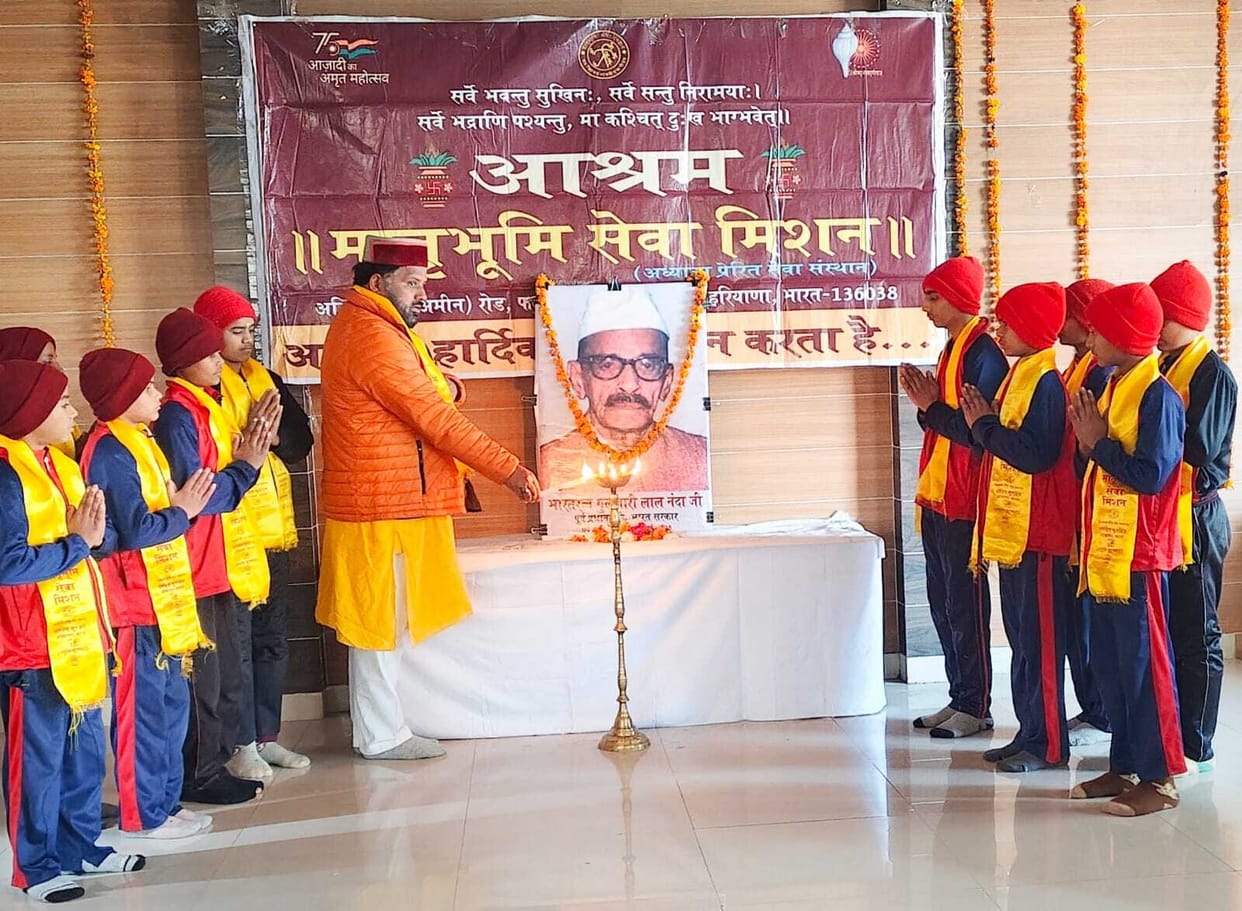 Gulzari Lal Nanda was the architect of present-day Kurukshetra: Dr. Mishra
