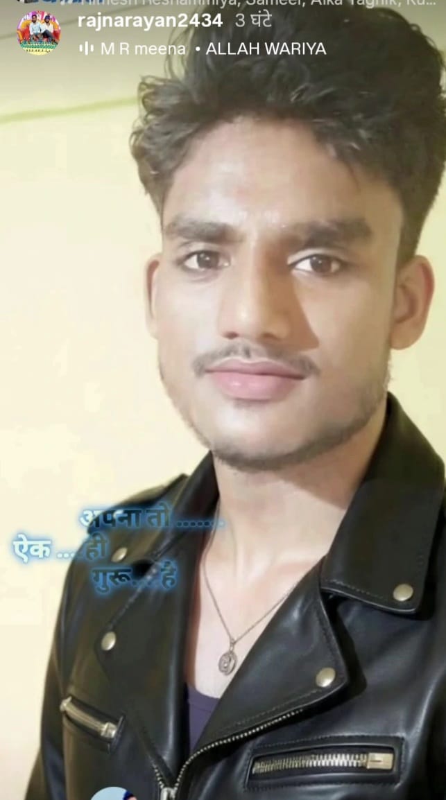A young man died while returning home after delivering Khichdi to his sister.