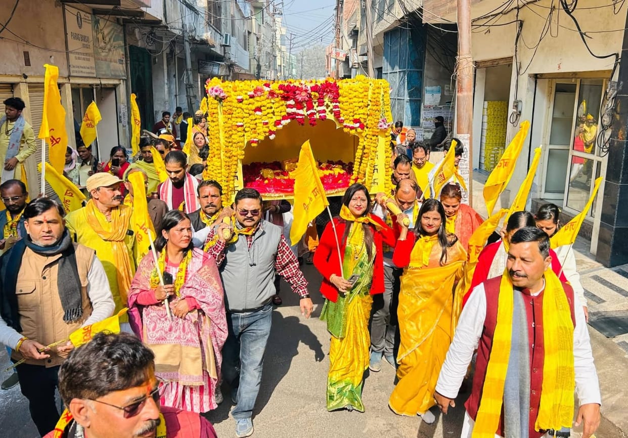 A grand palanquin procession of Lord Veda was taken out.