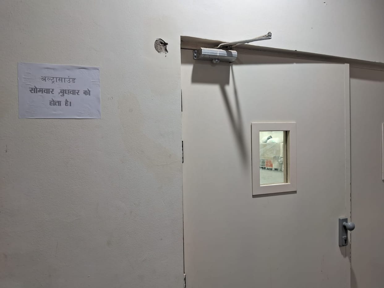 Ultrasound arrangement of medical college running from Jugar