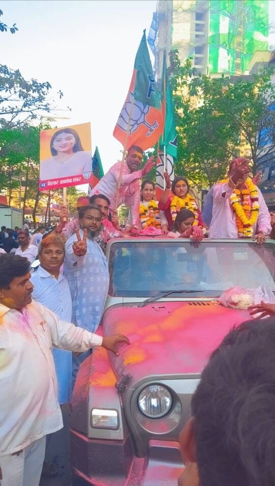 Atraura's daughter-in-law became a city worker in Mumbai, registered a big victory for the BJP