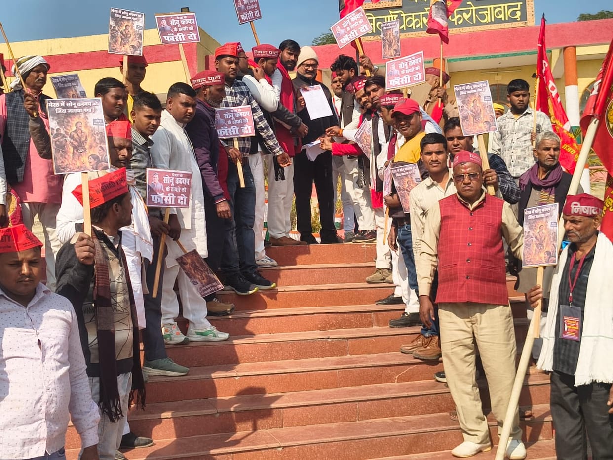 Nishad Party stages protest in Meerut against the recent incident, submits memorandum.