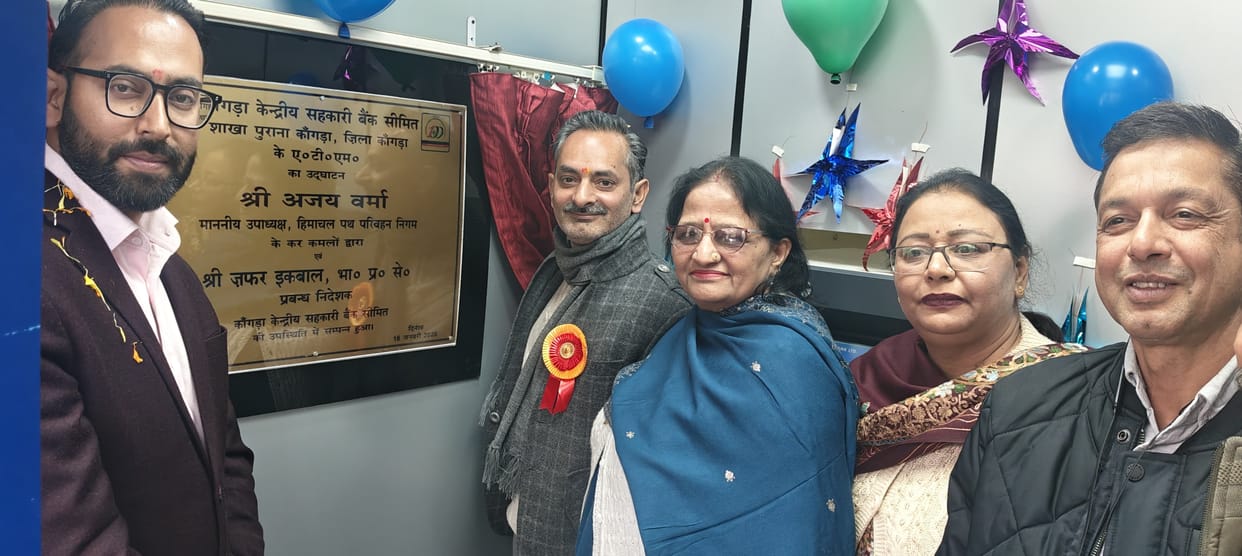 KCC Bank ATM starts in Old Kangra