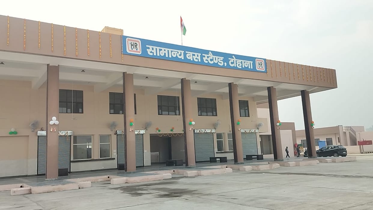 Tohana's old bus stand will be shifted to the new one