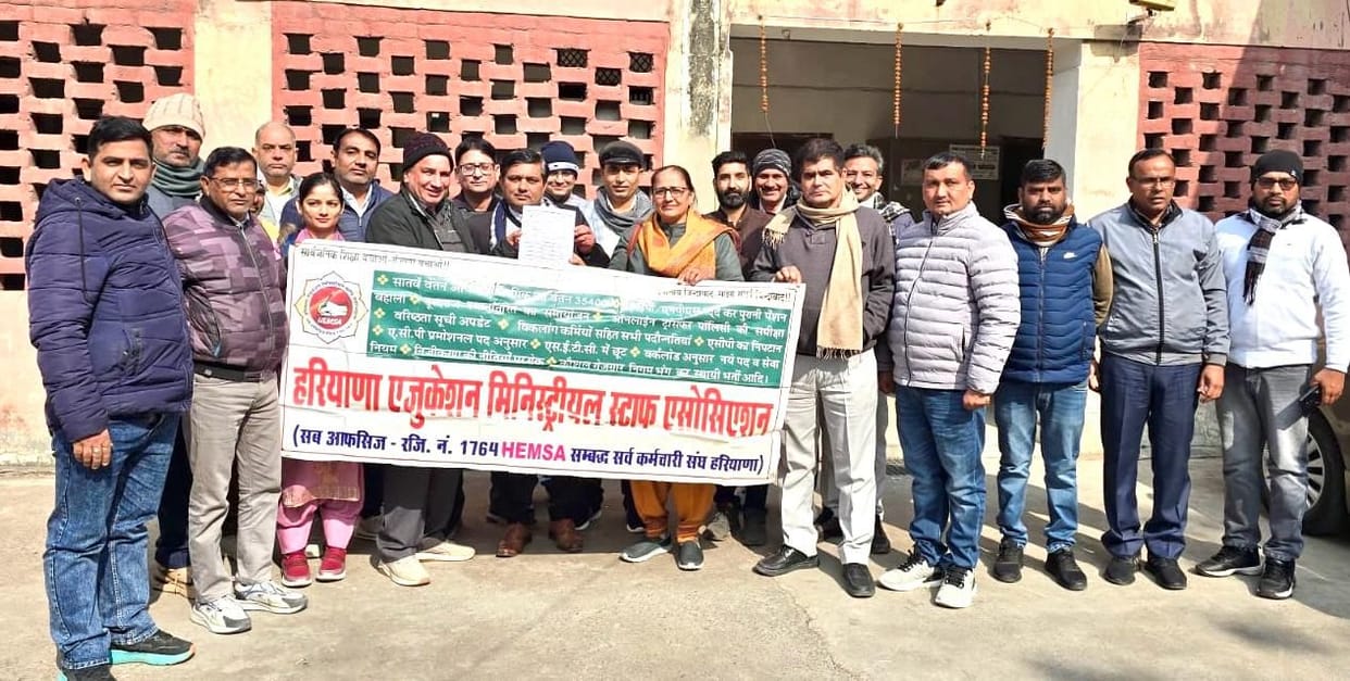 A nationwide strike will be held on February 12th to protest against the elimination of 233 posts in the education department.
