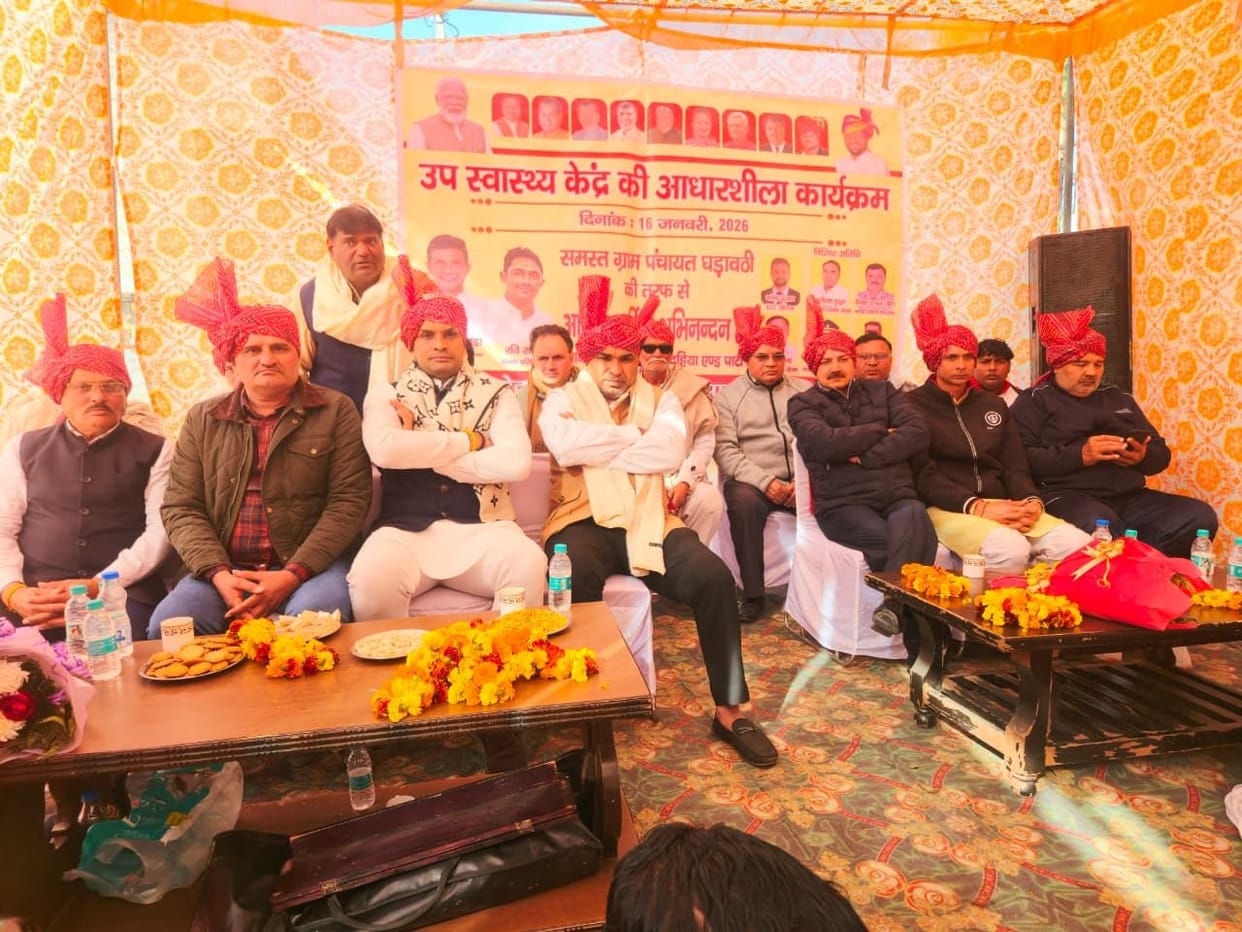 A sub-health center will be built in Ghadawathi village at a cost of 56 lakh rupees.