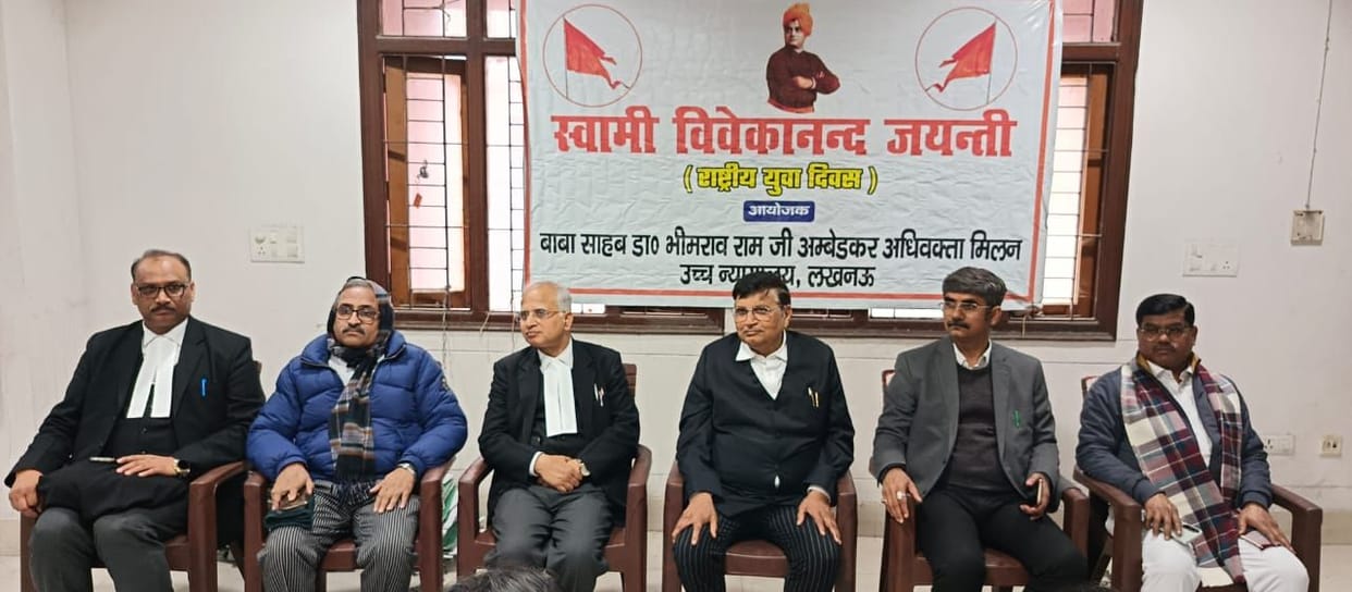 Advocates paid homage to Swami Vivekananda