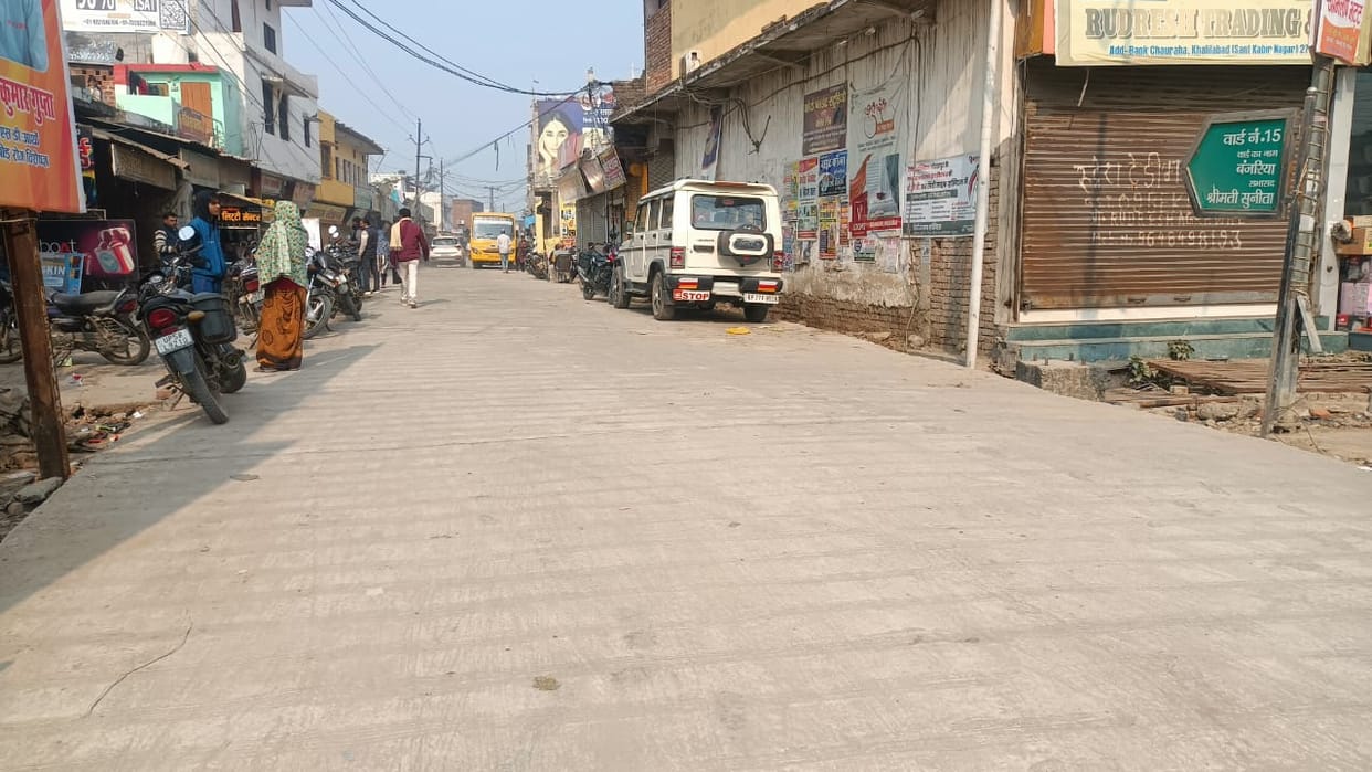 Vehicles ran at full speed on Bank Square Nedula Road, relief was provided