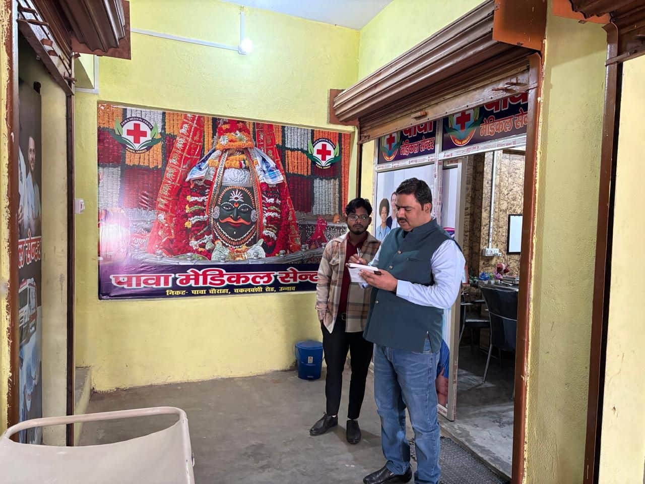 फोटो-10- अवैध क्लीनिक बंद कराते एसीएमओ डॉ.नरेंद्र सिंह। आर्काइव
