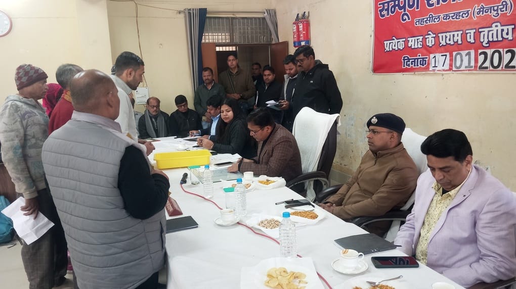 mainpuri news samadhan diwas