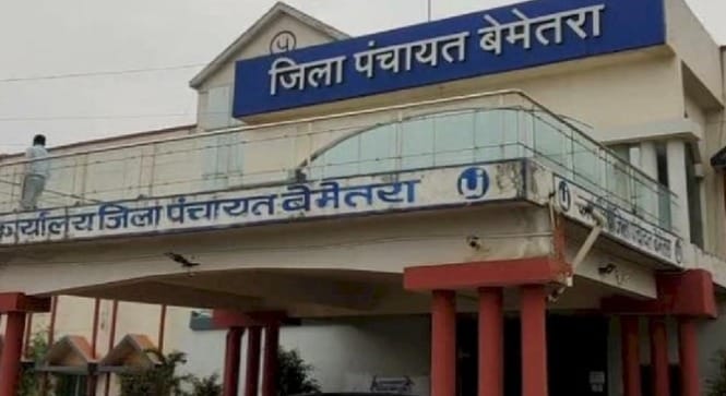 फोटो - जिला पंचायत बेमेतरा