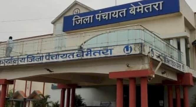 फोटो - जिला पंचायत बेमेतरा