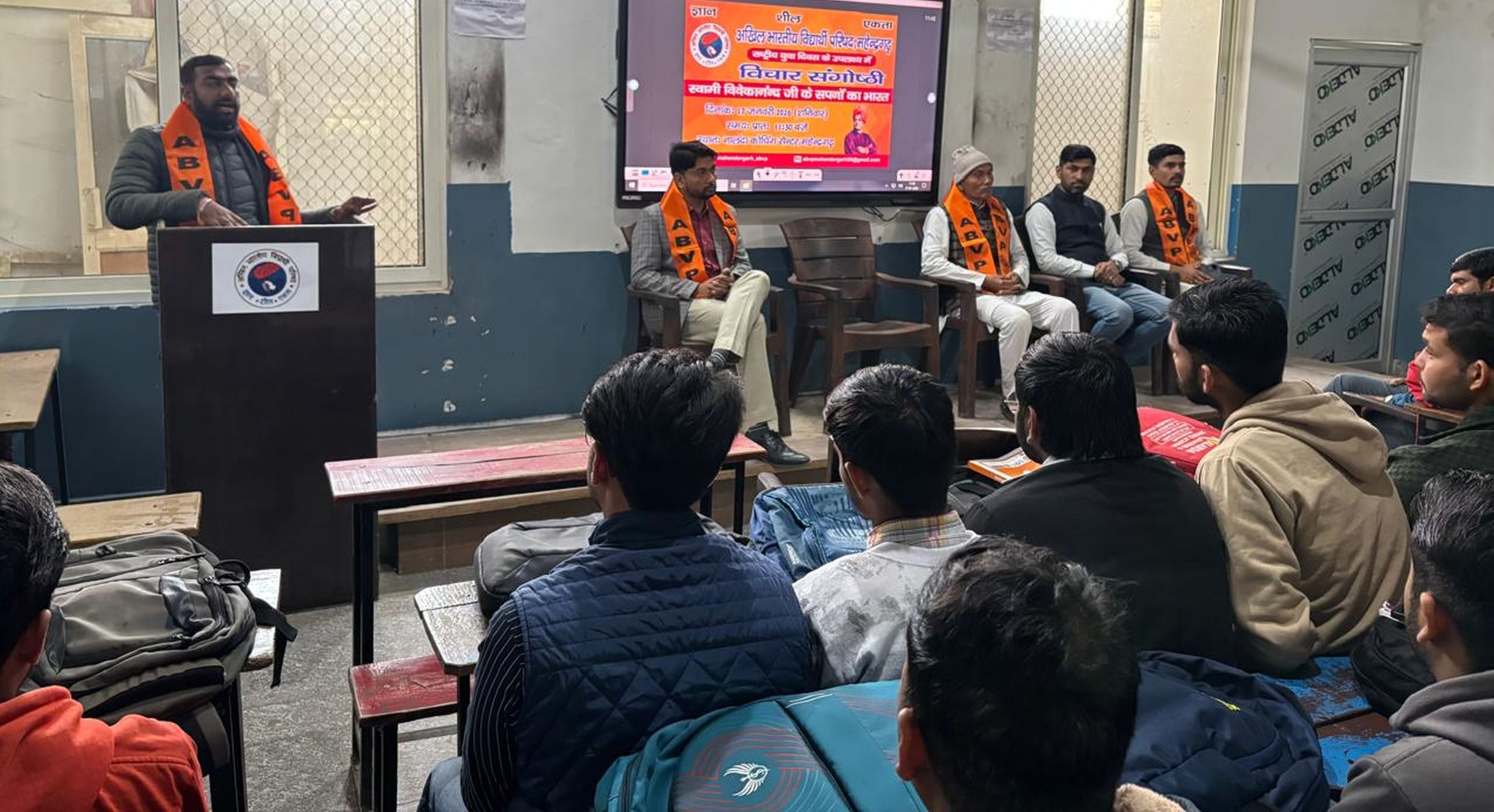 फोटो संख्या:62 कार्यक्रम में विद्यार्थियों को जानकारी देता अभाविप वक्ता। स्रोत: संगठन