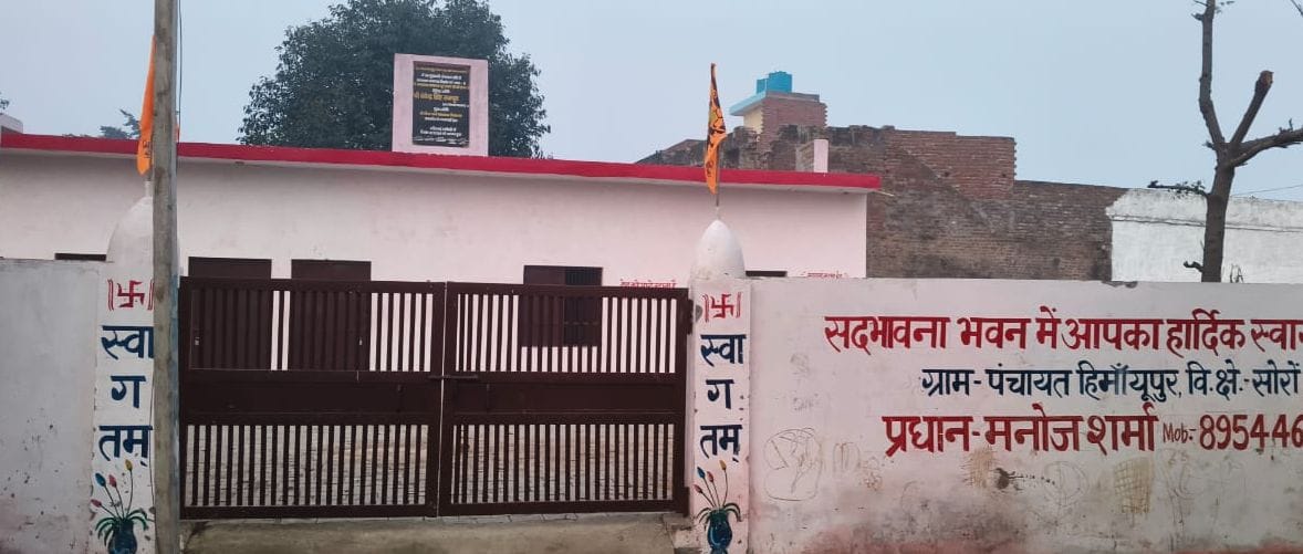 Himayupur's head will participate in the Republic Day parade ceremony.