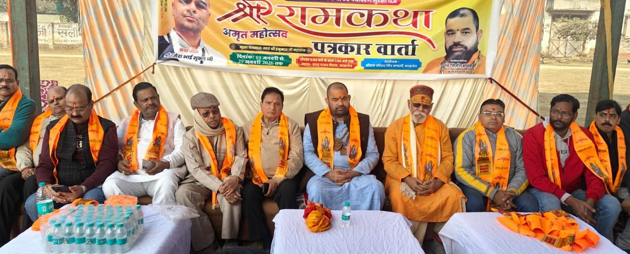Flag hoisted for Shri Ram Katha