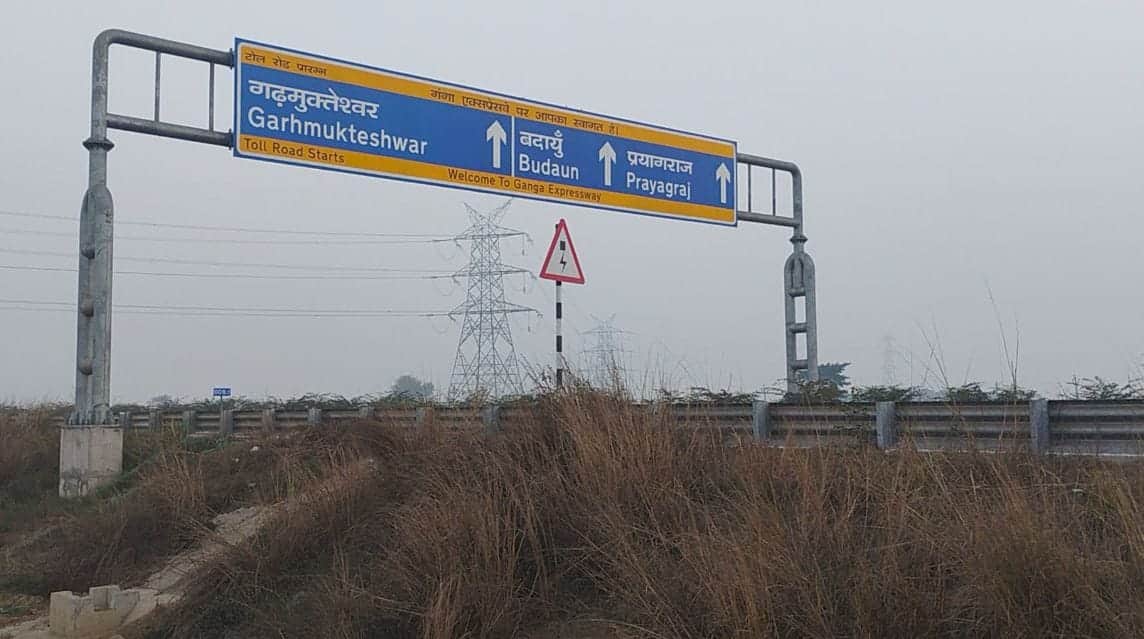 Two Killed, Three Injured as Car Rams Parked Truck on Ganga Expressway