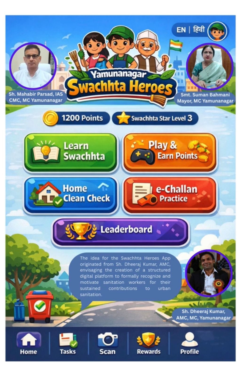 Yamunanagar Swachhta Heroes app launched