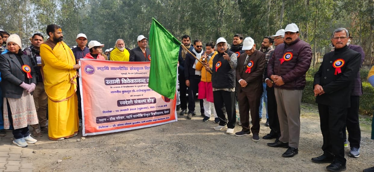 Call to adopt Swadeshi and play a role in nation building