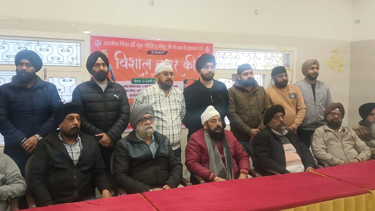 Nagar Kirtan on January 20 to mark the birth anniversary of Guru Gobind Singh