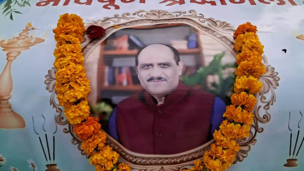 नम आंखों से दी गई विदाई