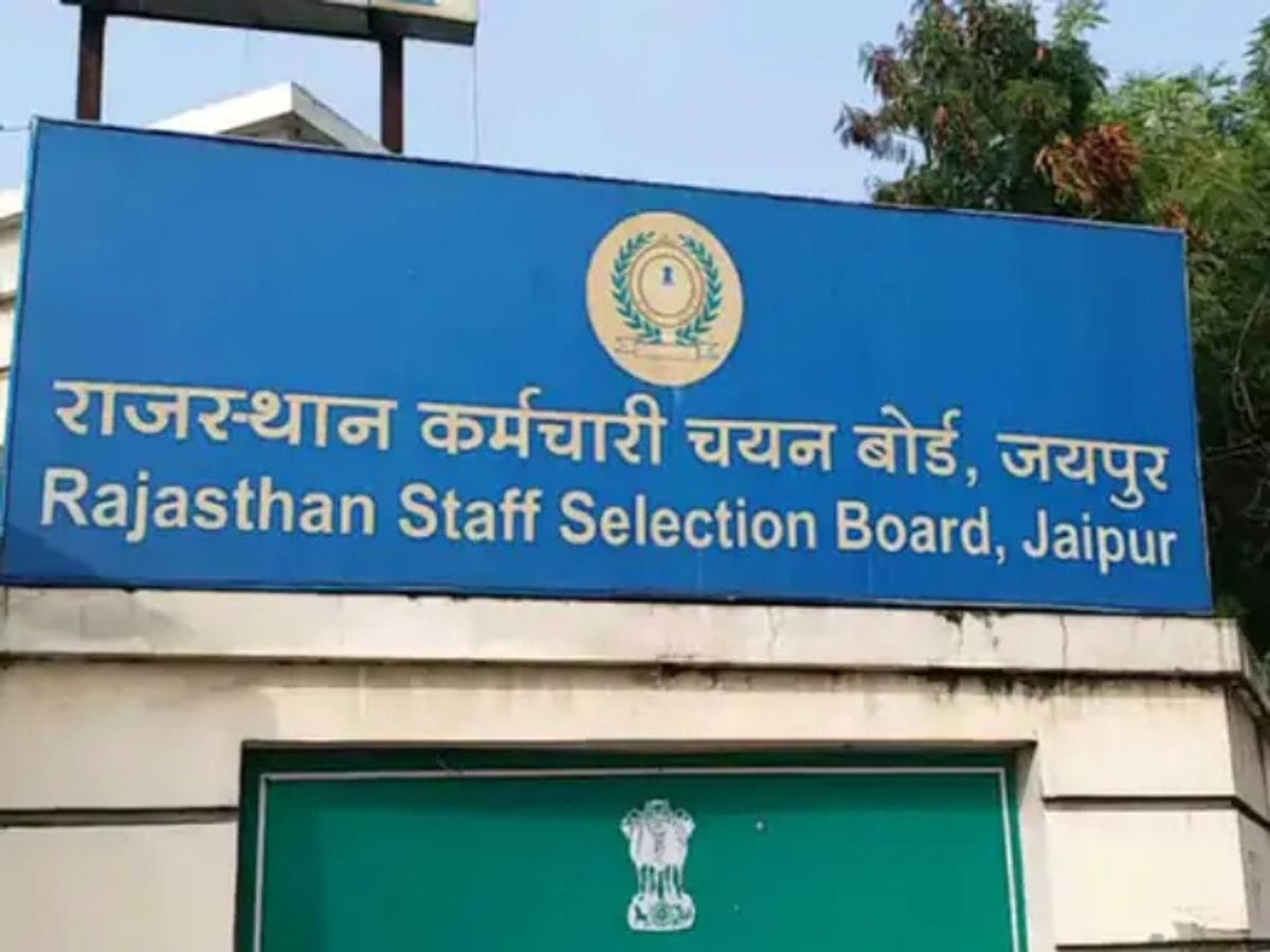 रीट लेवल परीक्षा।