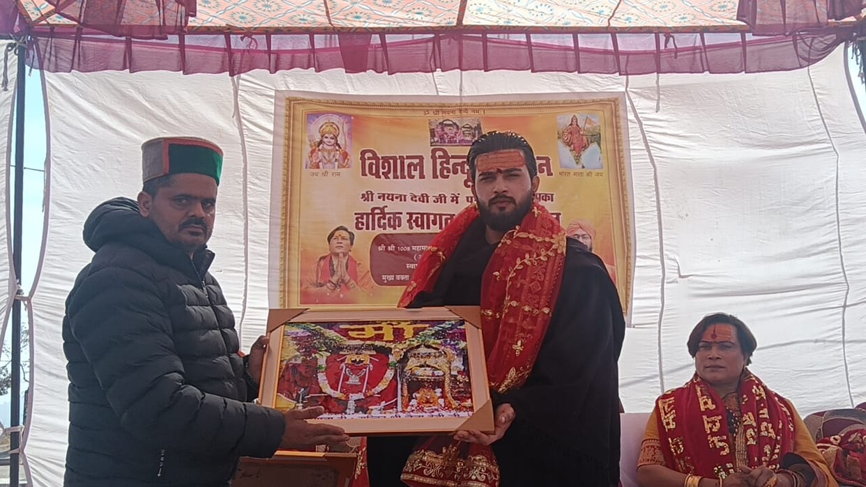 Hindu convention at Sri Naina Devi calls on youth to give up drugs