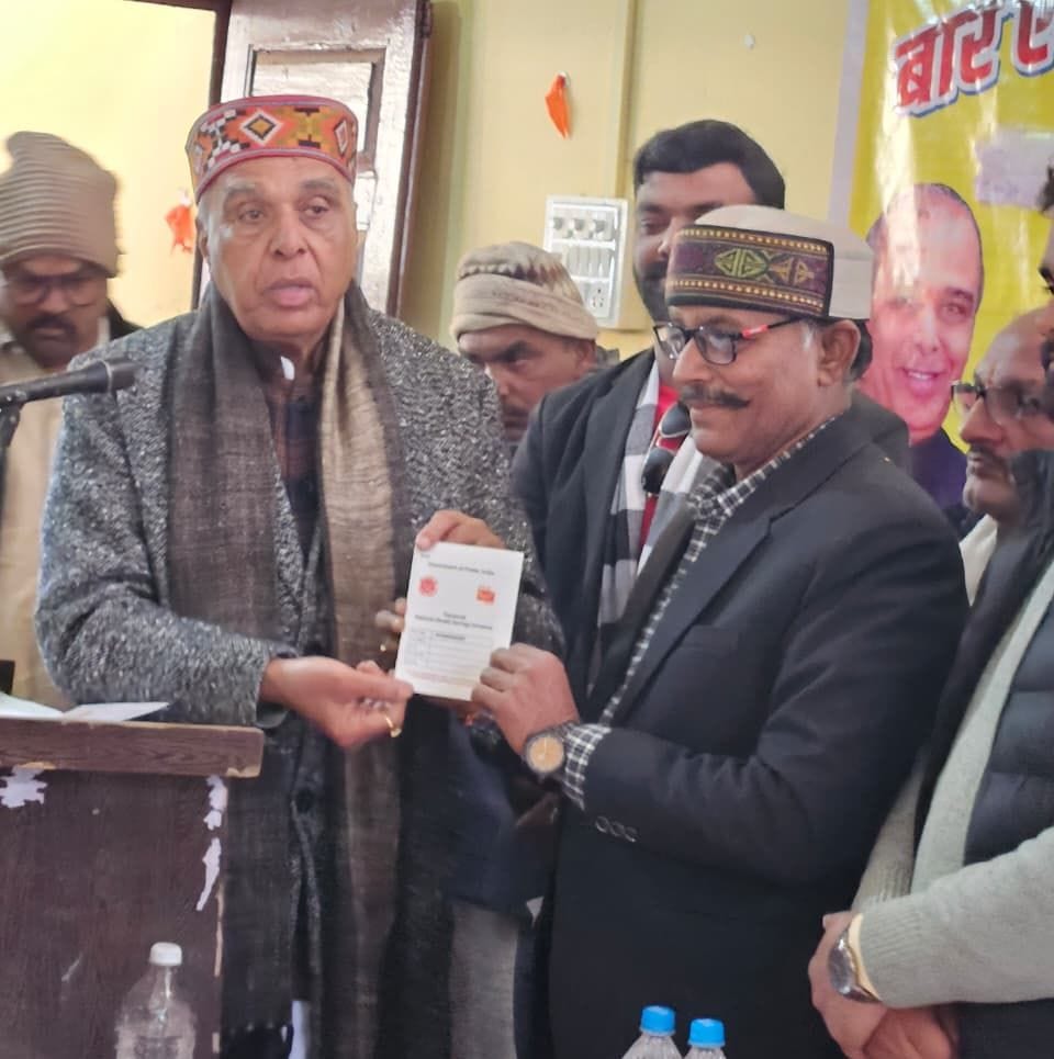 Siddharthnagar News : MP distributes passbook