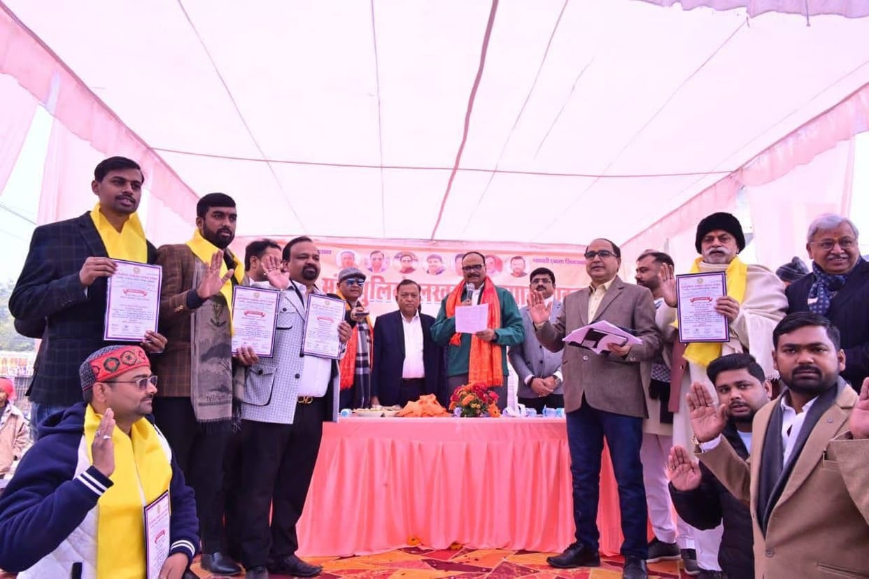 Brajesh Pathak administered oath to the traders