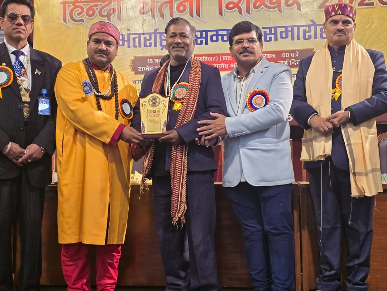 Acharya Dr. Manjit Dahiya honored at an international awards ceremony.