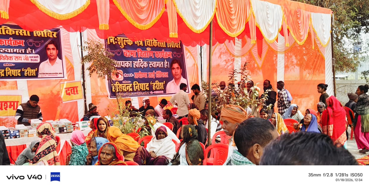 Eye tests of 865 people were conducted in Rampur Ahirauli