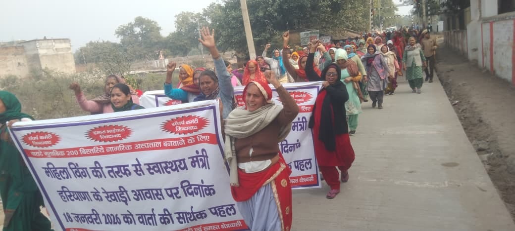Women took to the streets to seek hospital