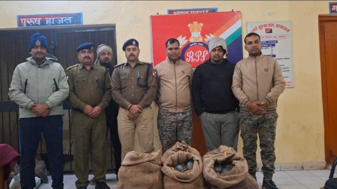 rpf recovered hundreds of turtles from train, action against wildlife smuggling, rohtas bihar news