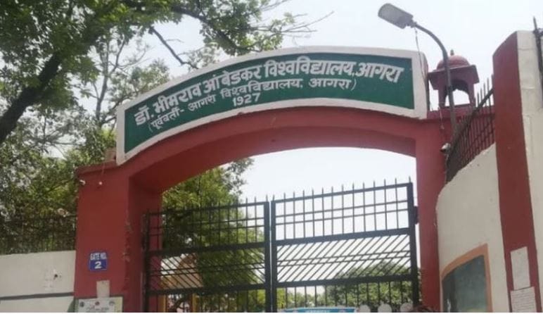 Programs will be held in the university on Uttar Pradesh Foundation Day.