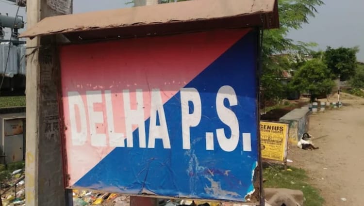 Bihar News: गयाजी से चार छात्राएं रहस्यमय तरीके से लापता, मैट्रिक एडमिट कार्ड लेने गई थीं स्कूल