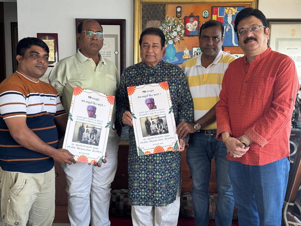 Anup Jalota's new song on Harivansh Rai Bachchan's death anniversary