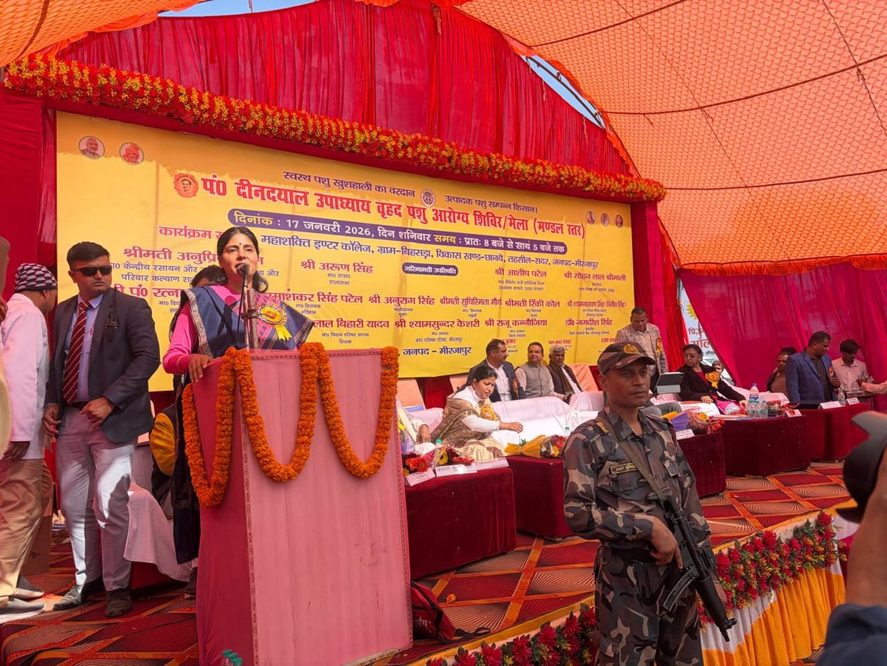 Animal health camps are a symbol of the development of animal husbandry: Anupriya