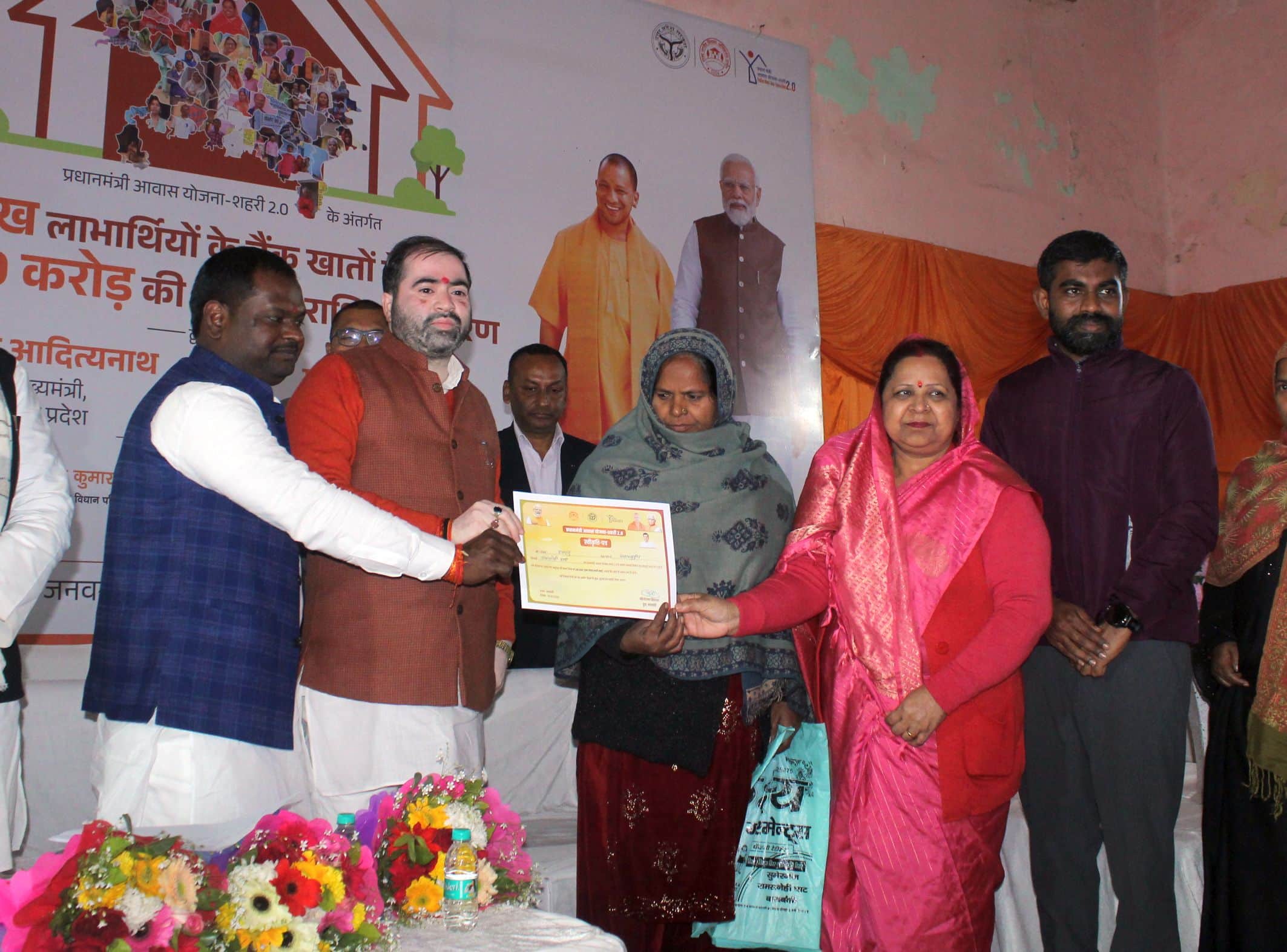नगर पालिका हाल में आयोजित पीएम आवास के लाभार्थीओं को स्वीकृति पत्र देते राज्यमंत्री सतीश चंद्र 