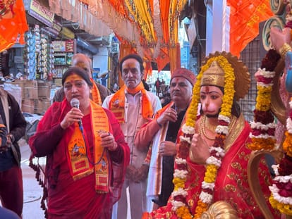 Four-day Shri Ram Mahotsav begins