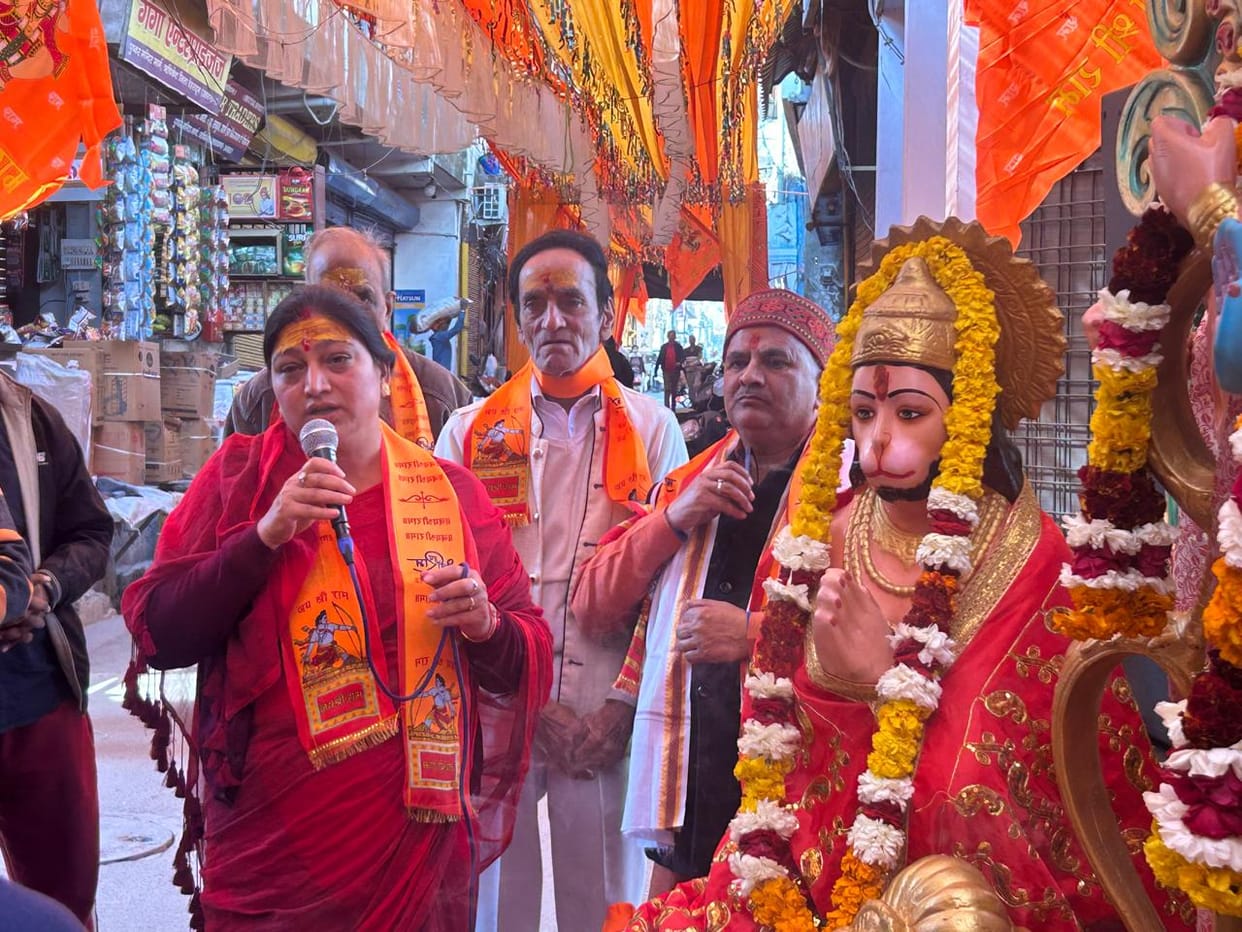 Four-day Shri Ram Mahotsav begins
