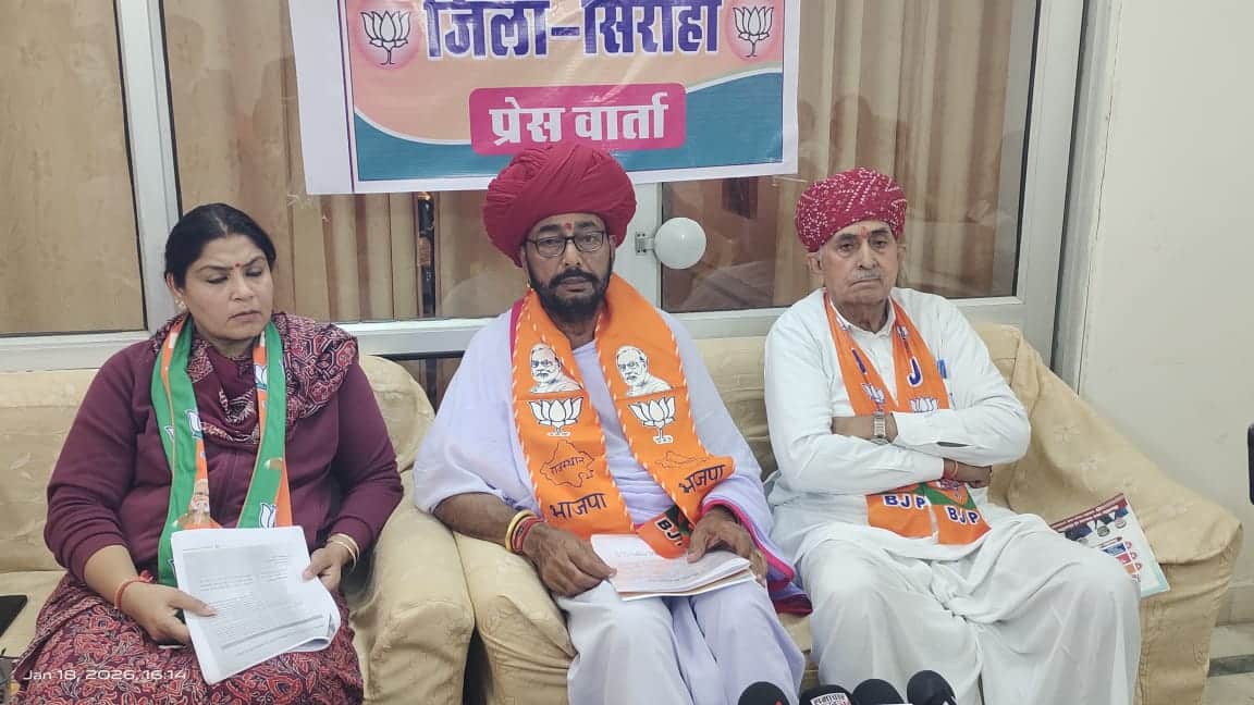 सिरोही। सिरोही में भाजपा की ओर से पत्रकार वार्ता का आयोजन किया गया।