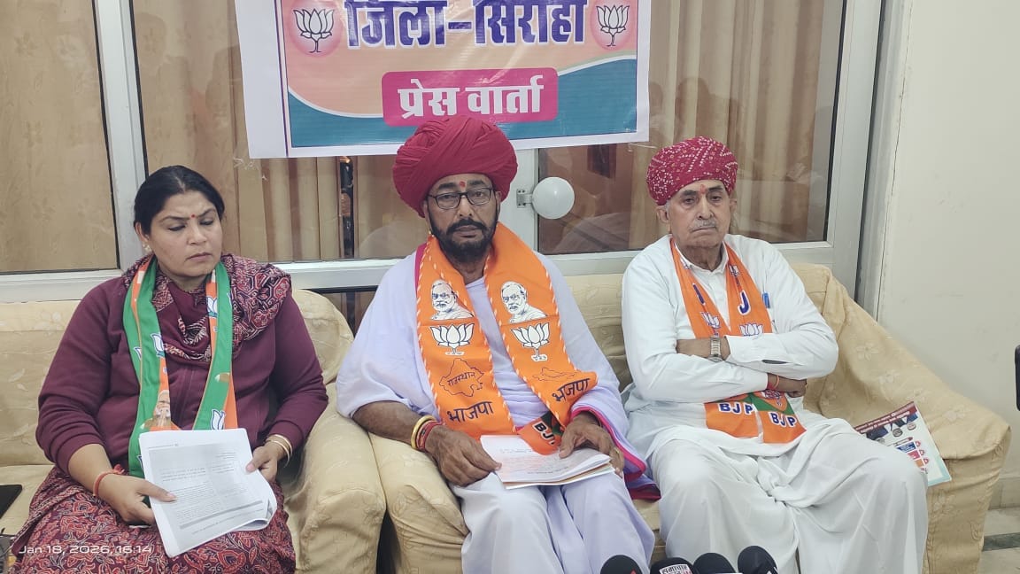 सिरोही। सिरोही में भाजपा की ओर से पत्रकार वार्ता का आयोजन किया गया।