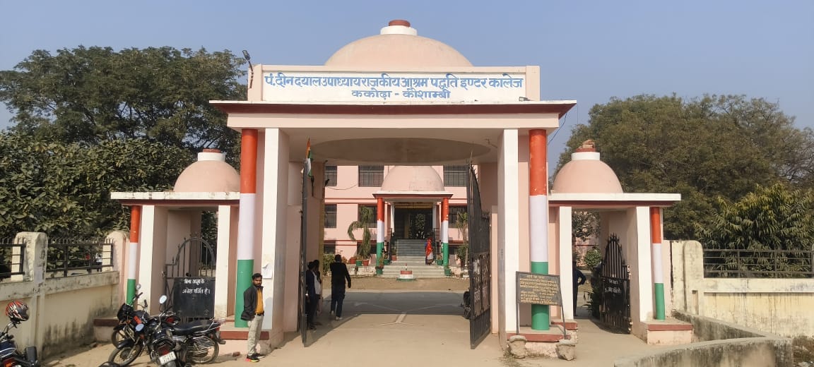 Preparations to provide boarding school like facilities in Sarvodaya schools