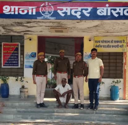 Fake land registry exposed in  Banswara  Man arrested for selling land belonging to  missing person