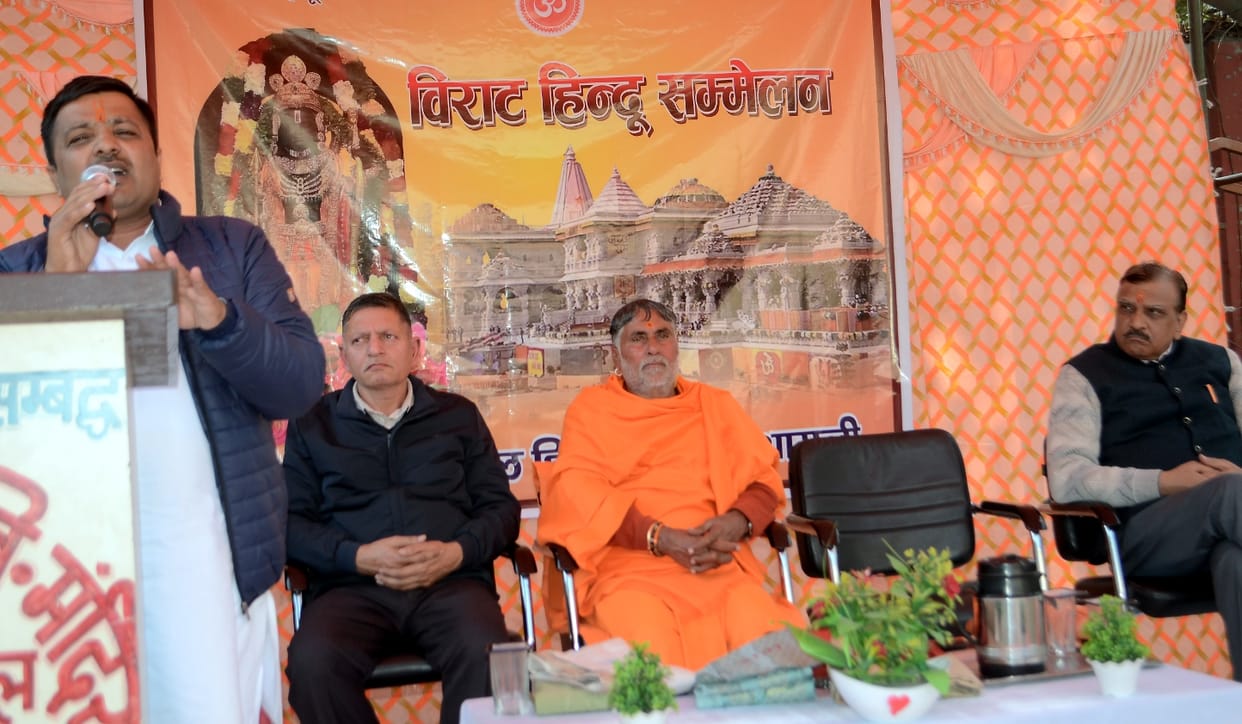 Hindus are called upon to rise above caste and unite.