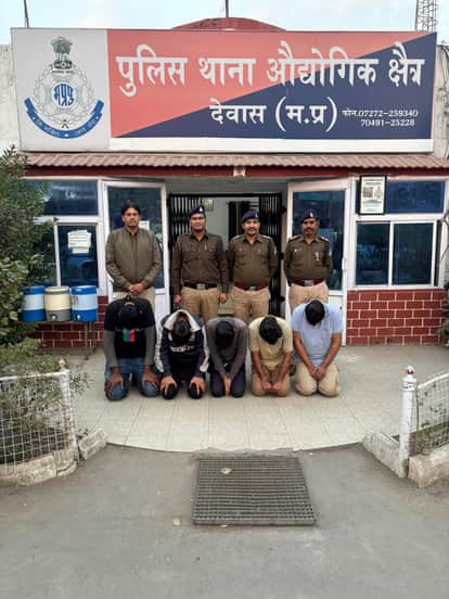 Dewas News: Cyber Gang Busted for Cheating Investors of Crores on Pretext of Share Market Investment