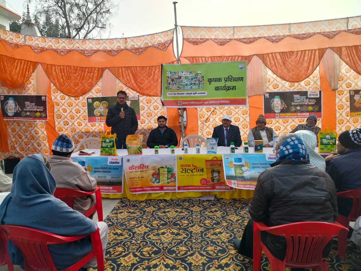 Farmers were made aware about higher production